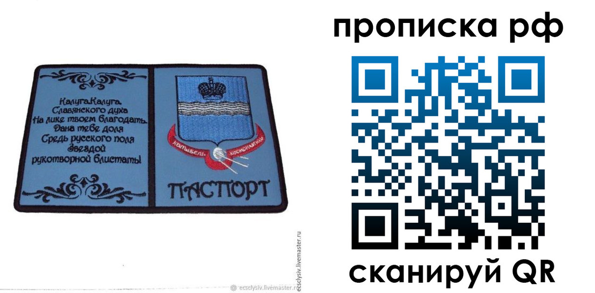 регистрация для школы в Усть-Куте